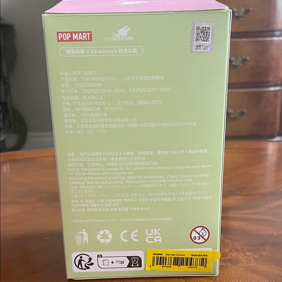 Labubu (Sea Salt Coconut) - Picture 5 of 5